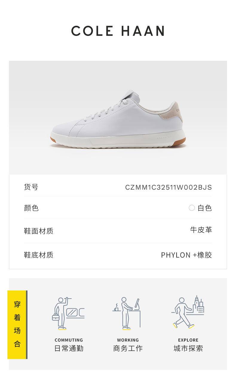 休闲小白鞋品牌推荐,夏季小白鞋百搭推荐店铺