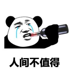 娴峰鍗庝汉娉ㄦ剰鑷韩瀹夊叏,娴峰鍗庝汉閭瘎椋熷搧娉ㄦ剰浜嬮」