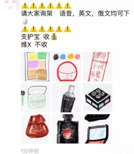 电商法对代购有何影响,电商法代购