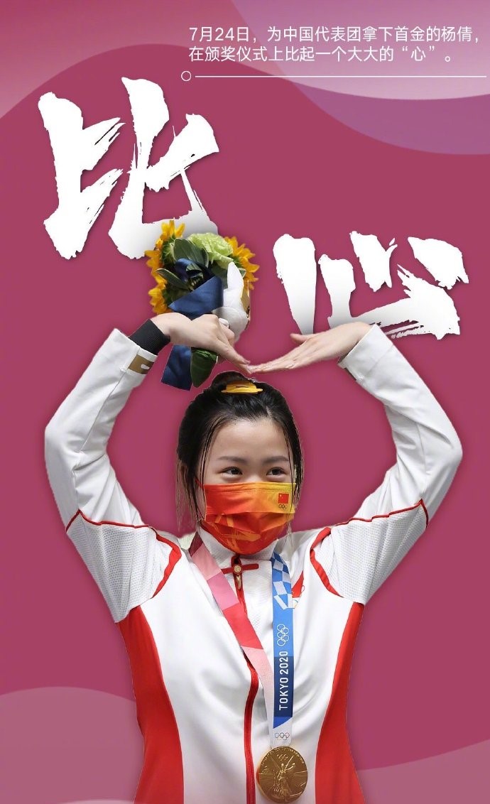 清华大学生奥运冠军,清华学子成最年轻奥运首金得主