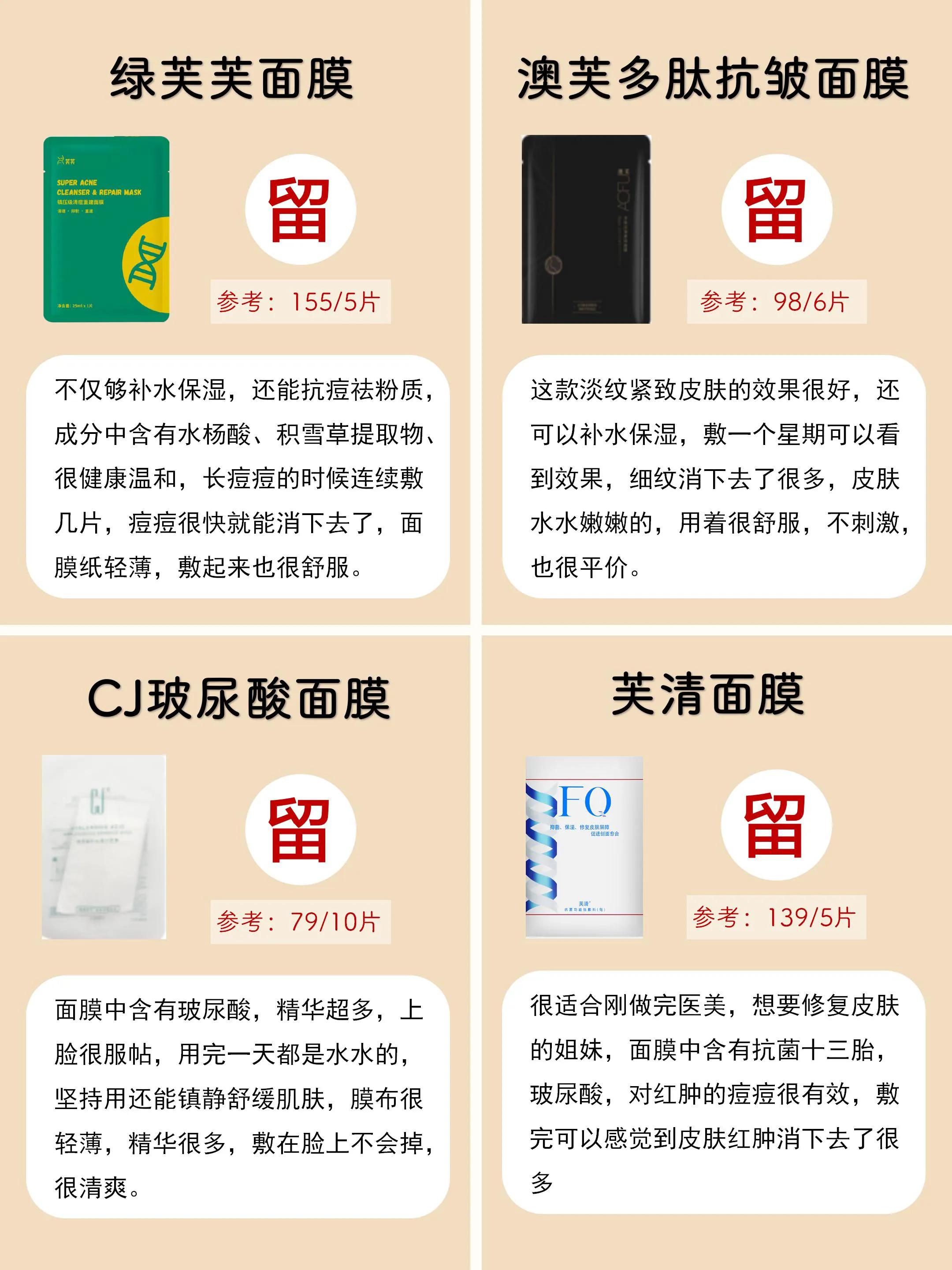 没用的面膜都扔了吧,不好用的大牌面膜