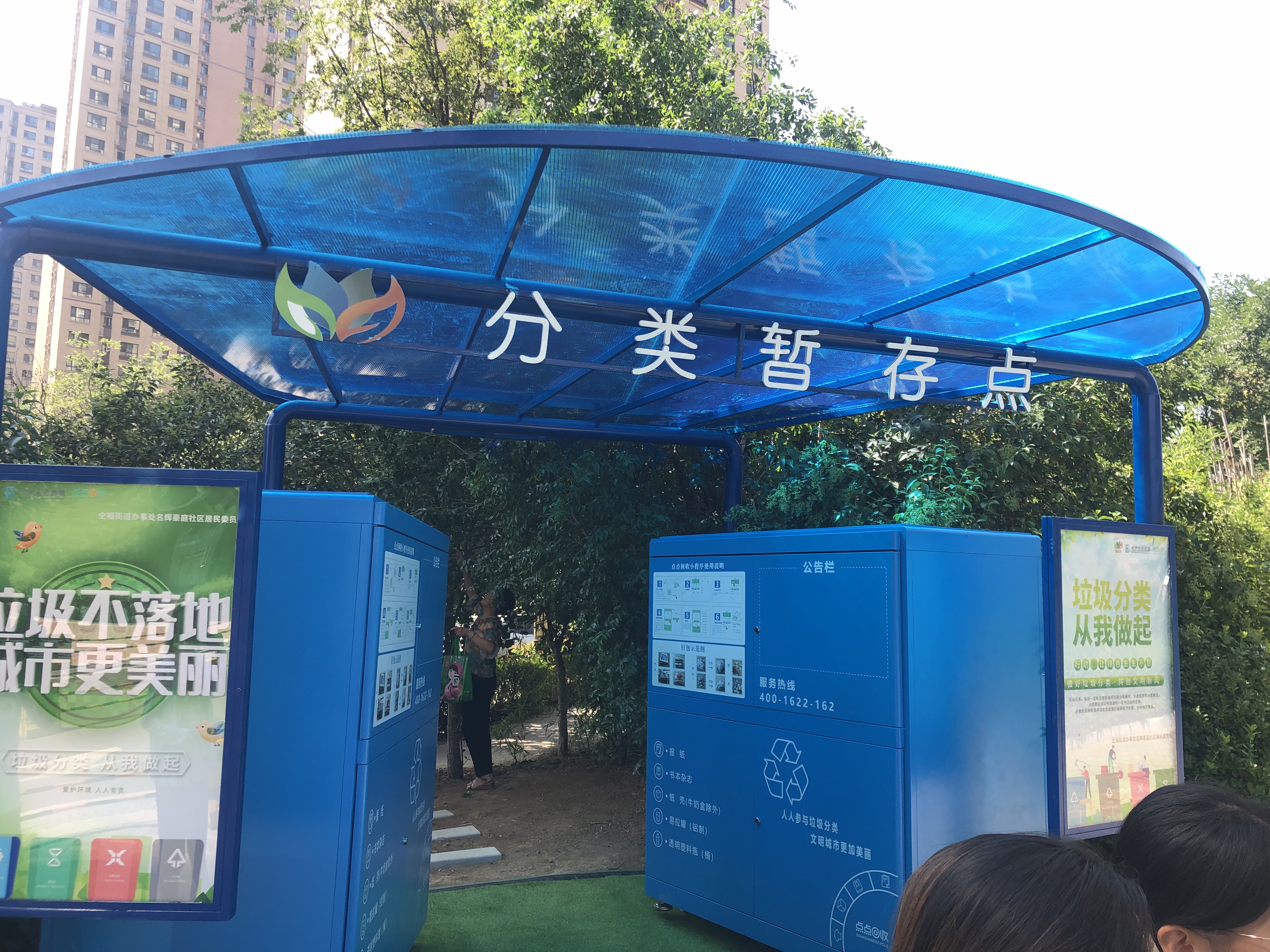 济南市名辉豪庭小区,济南名辉豪庭有什么变化吗