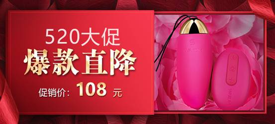 520情人节SVAKOM司沃康为年轻人提供情趣新选择