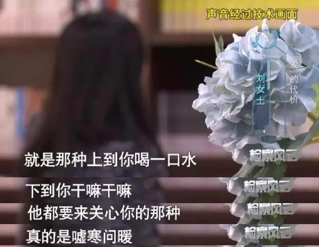 高新警方破获一起网恋诈骗案,甜蜜网恋诈骗案