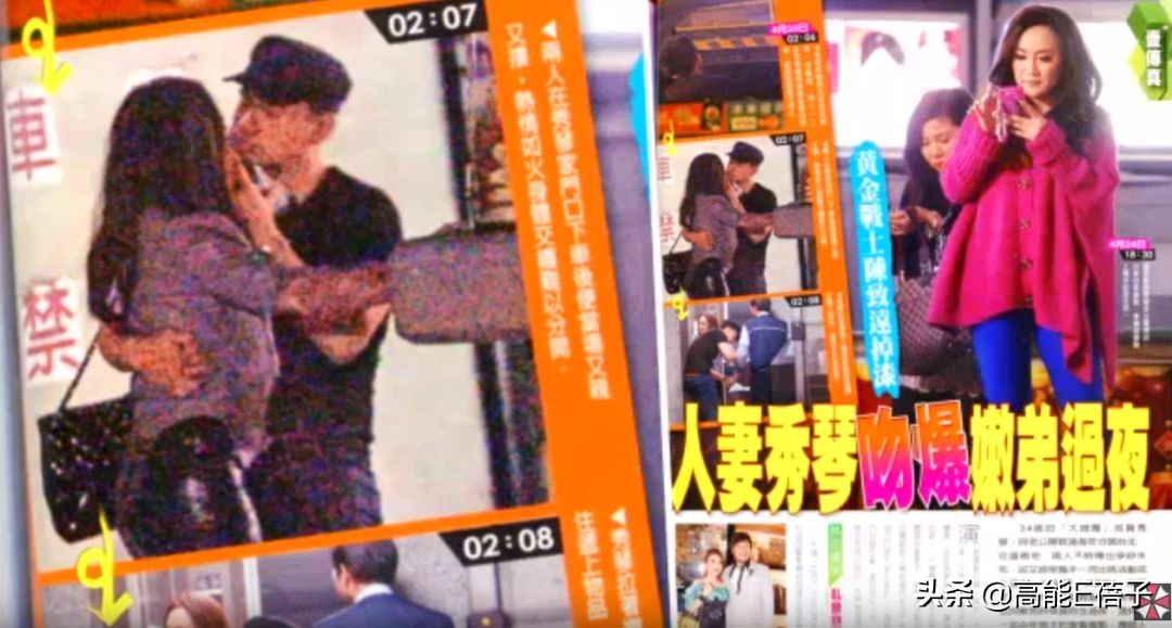 生吞青蛙壁虎，倒立念咒：台湾女艺人“重金求子”全纪录