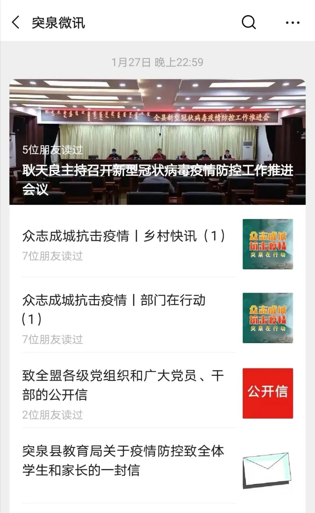 抗击疫情一线的报道,抗疫一线央视主持报道