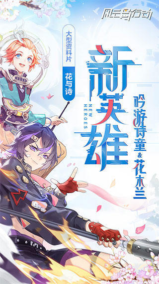 风云岛行动免费版,风云岛行动最新下载