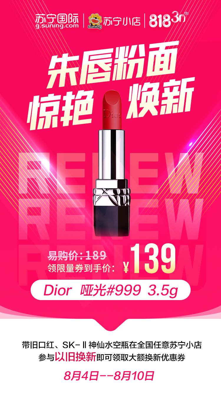 dior99990元,dior999官网优惠码