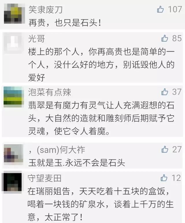 赌博是违法的请远离赌博,合法的三大赌博
