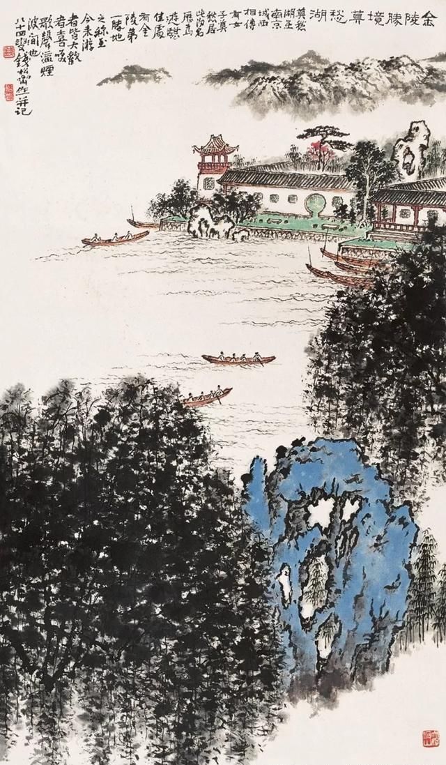 书画家钱松嵒作品价格,钱松喦早期山水画