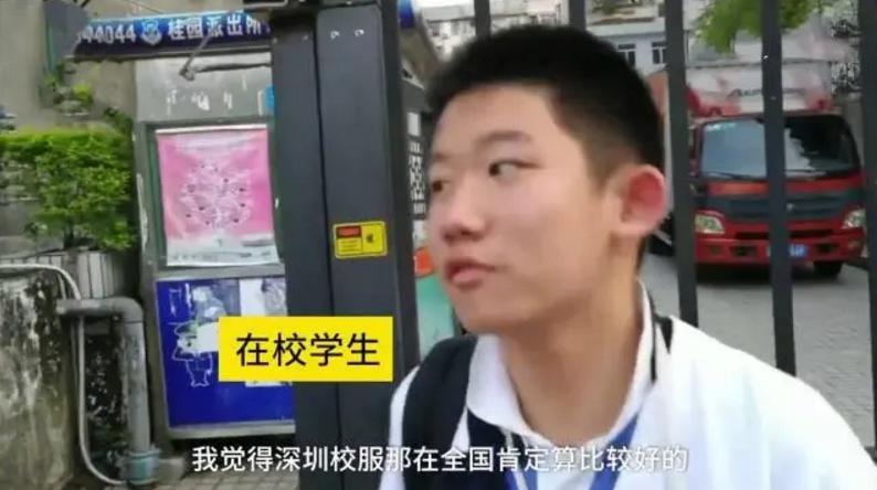 全国各地校服美观排名,全国学校校服比拼