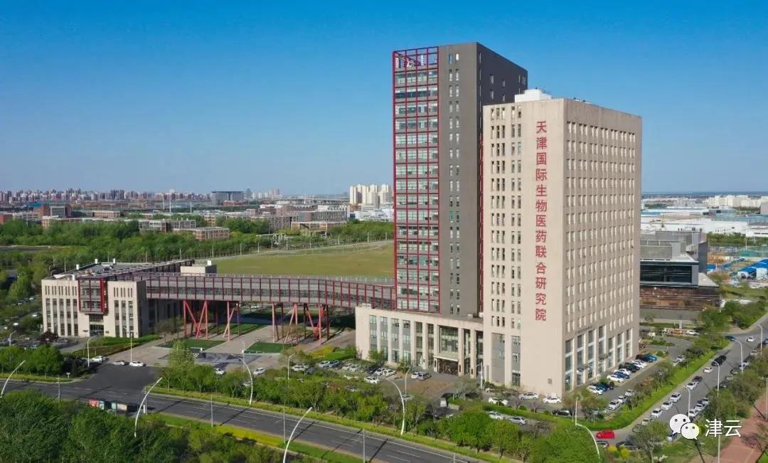 「观察」都在选“新赛道”,天津为何挑中生物医药?
