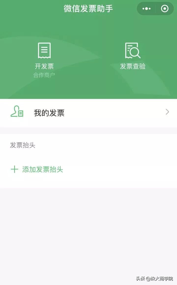个人实用的办公类微信小程序,快捷办公小程序有哪些