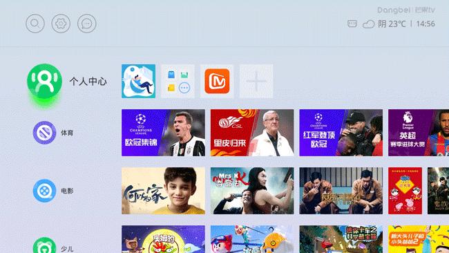 当贝b1s盒子测评,当贝os盒子怎么样