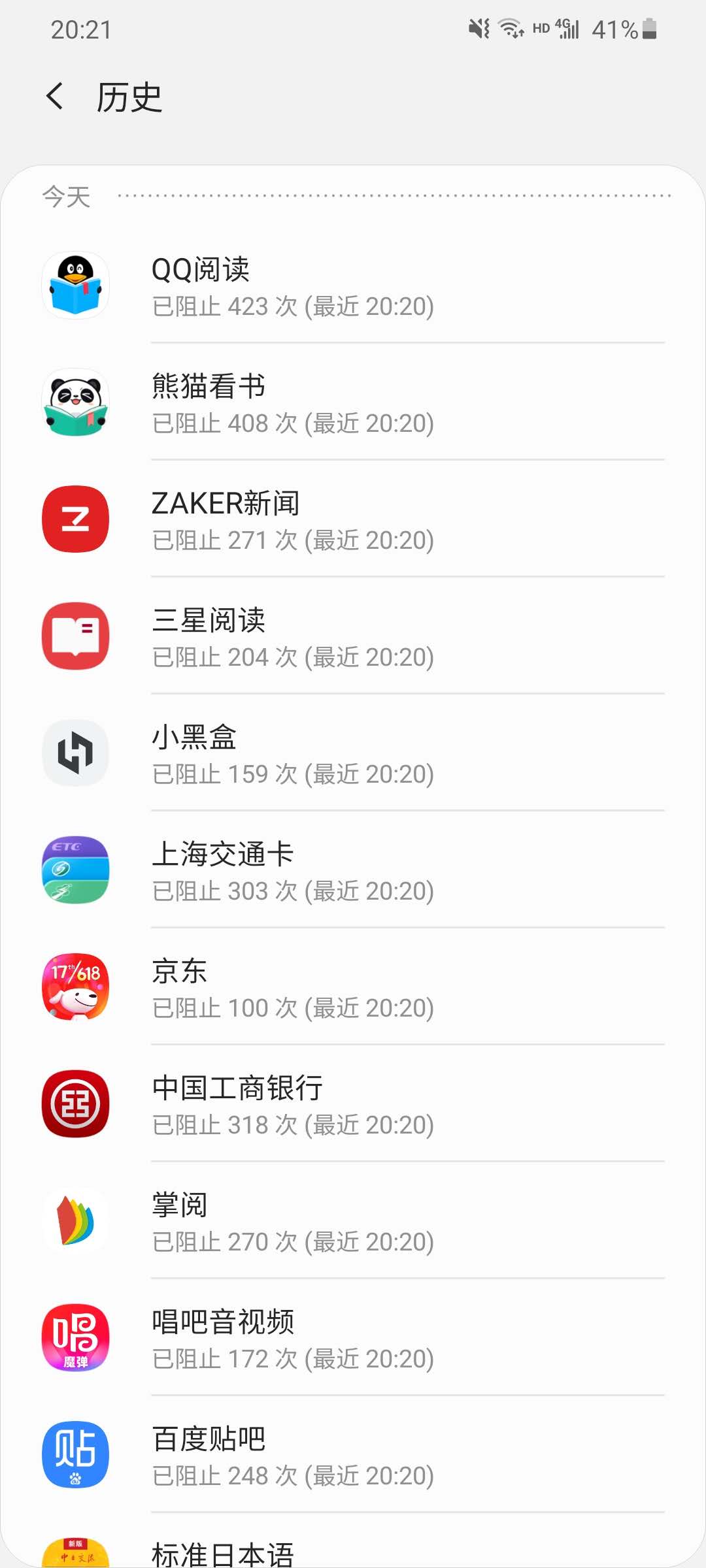 三星note9+与s20+对比,三星s20+换苹果12