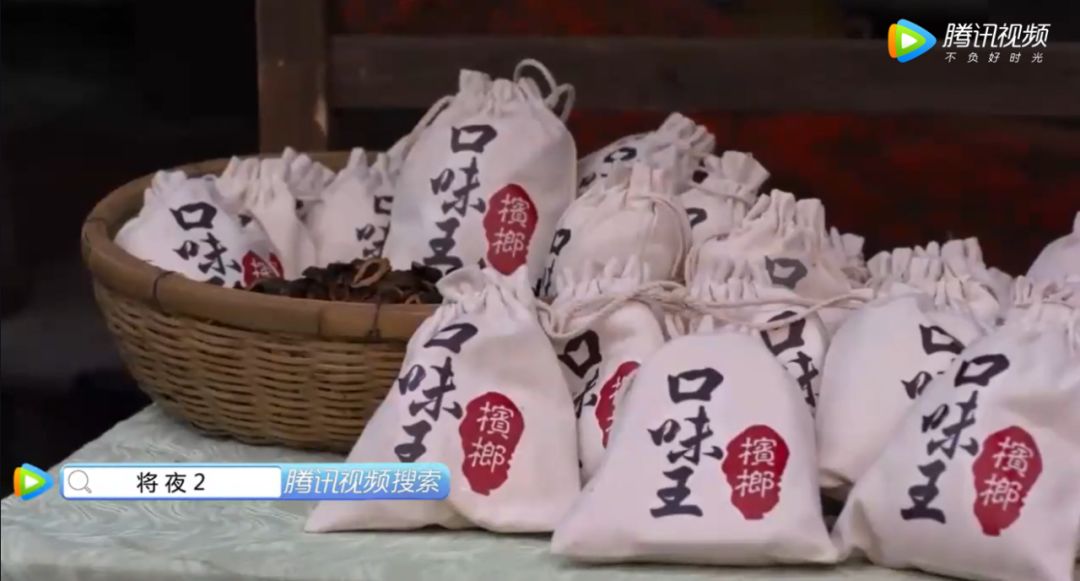 御泥坊、999霸屏古装剧，大IP剧热衷做联名产品｜国产剧植入观察