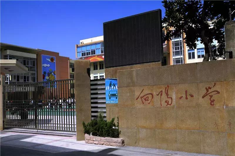 上海各区重点小学排名一览表,上海市重点小学排名最新排名