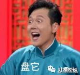 那些玩密室逃脱的爆笑场面,盘点密室逃脱里的爆笑场面