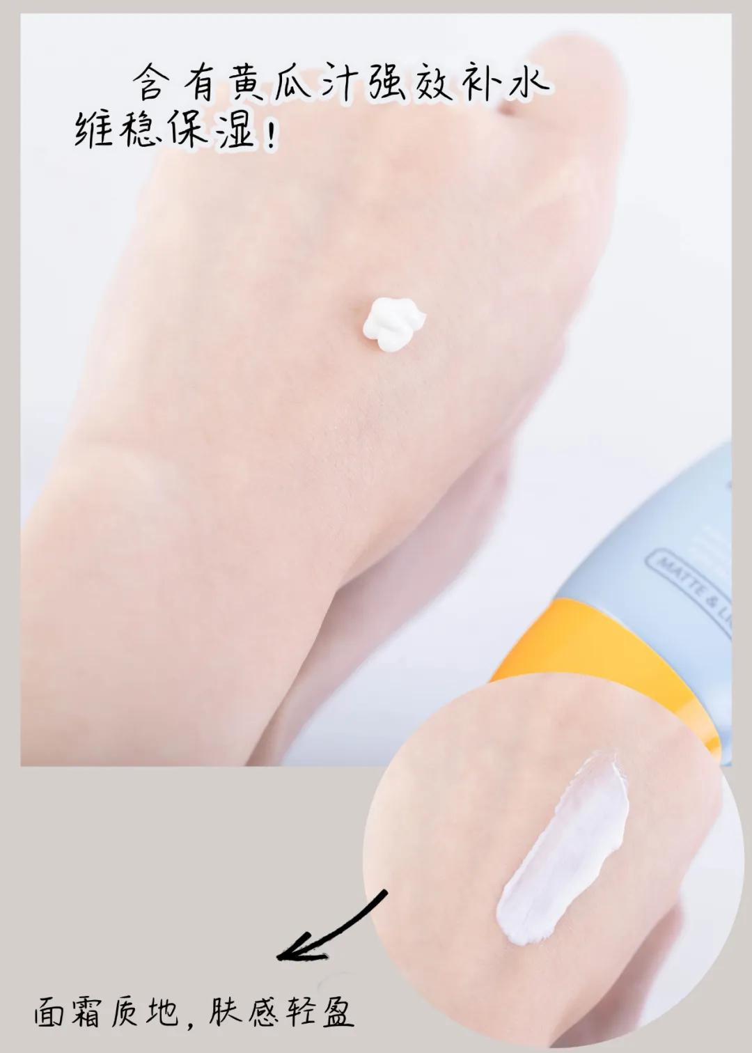 百元最好的防晒,哪款防晒易推开