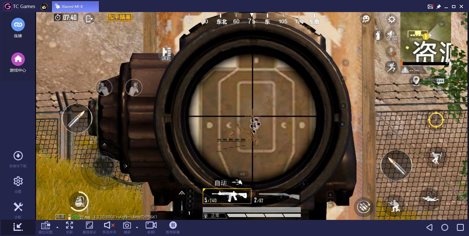 怎么快速熟悉电脑玩和平精英,电脑和平精英哪个键位最好用