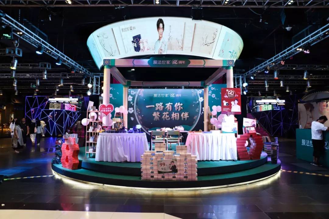 膜法世家联手颐和园,12周年国风盛典燃动IP营销