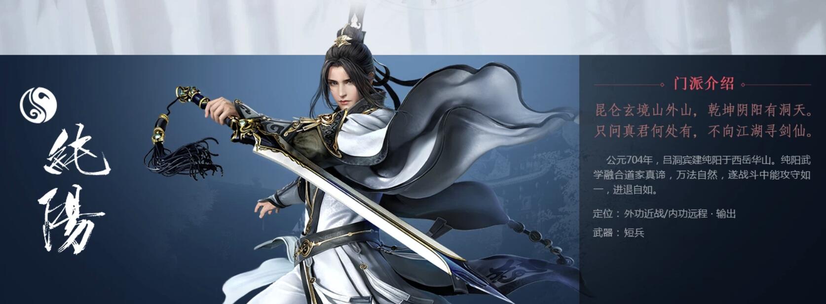 剑网三门派称号能有几个,剑网3门派开放先后顺序