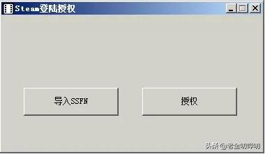 steam鍗栧彿琚潙,steam鏂板瀷楠楀彿鎵嬫