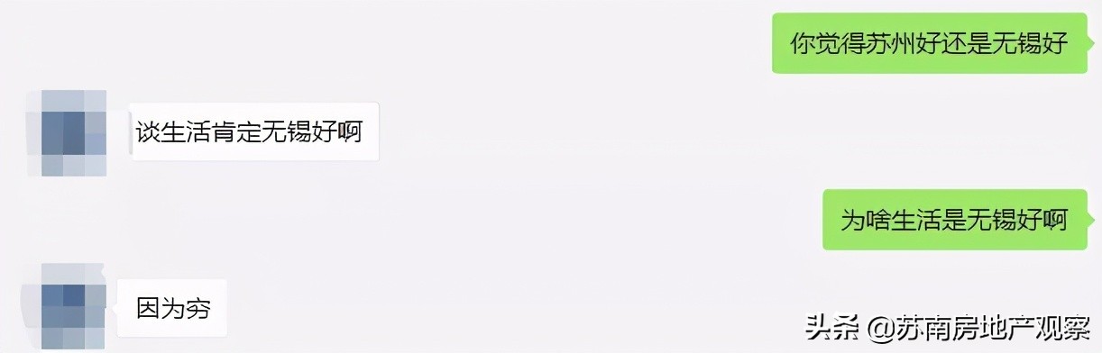 无锡苏州vs杭州宁波,上海vs江苏无锡