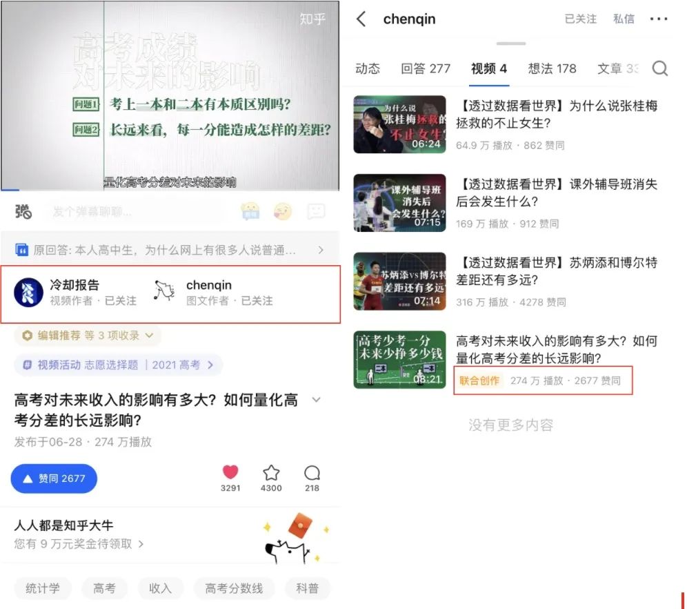 上千万条抖音内容已被百度收录，抓住SEO大好机会