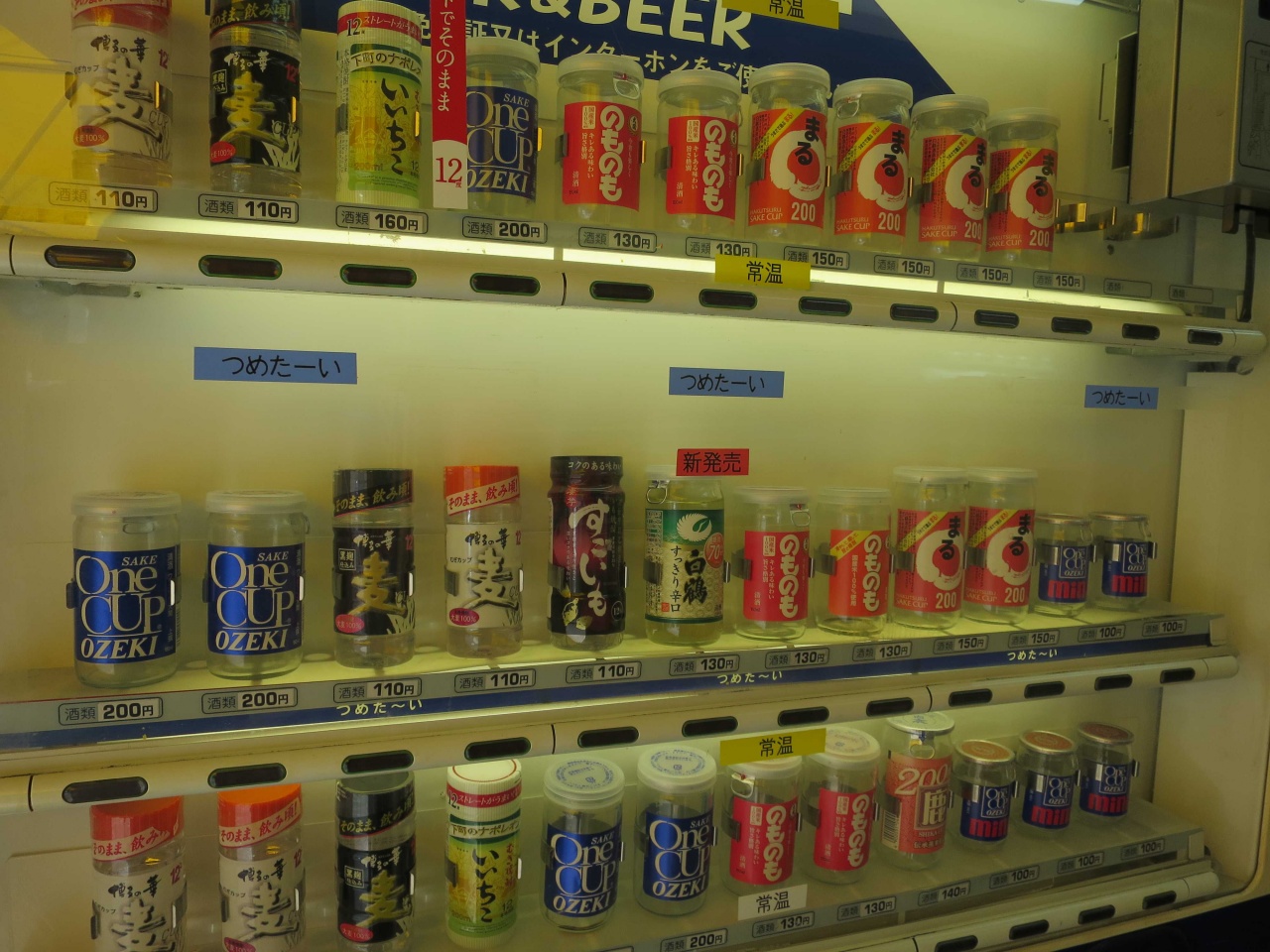 日本大阪治安最安全的地方,大阪西成区治安