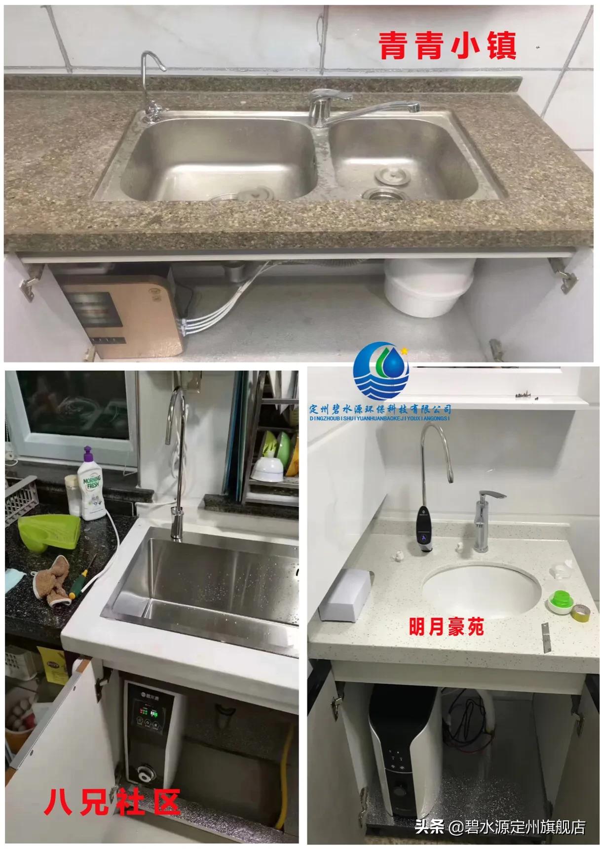 碧水源天然矿泉水,碧水源净水器出来的水是纯净水吗