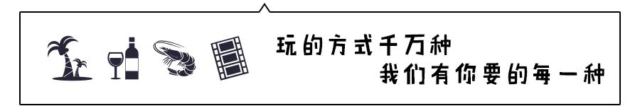 网红打卡广州深圳吃喝玩乐场所，生日求婚聚会团建年会轰趴都可以