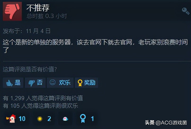 崩坏三何时上steam,崩坏3steam为什么差评