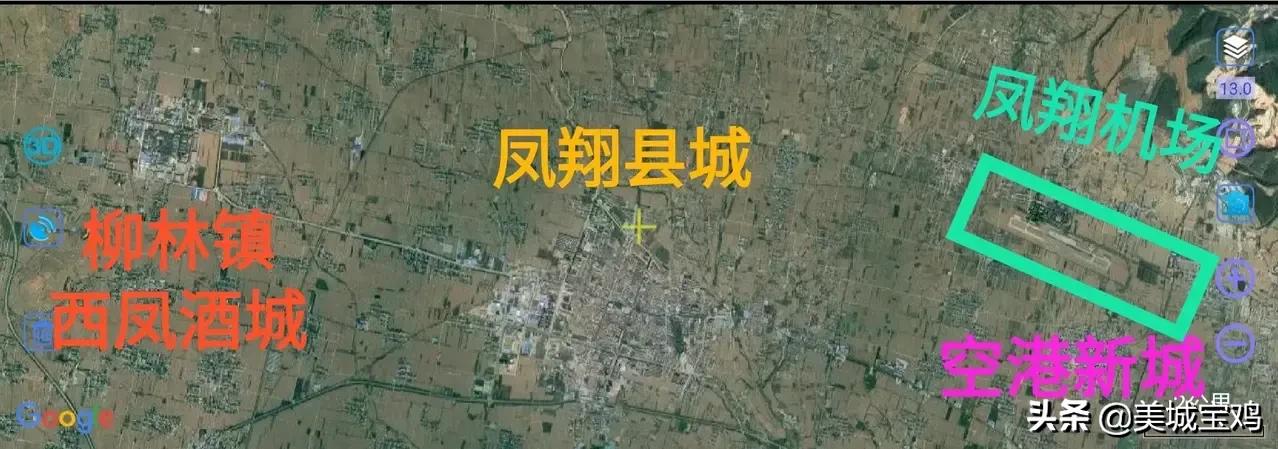 宝鸡凤翔区发展前景,宝鸡市凤翔区最新规划