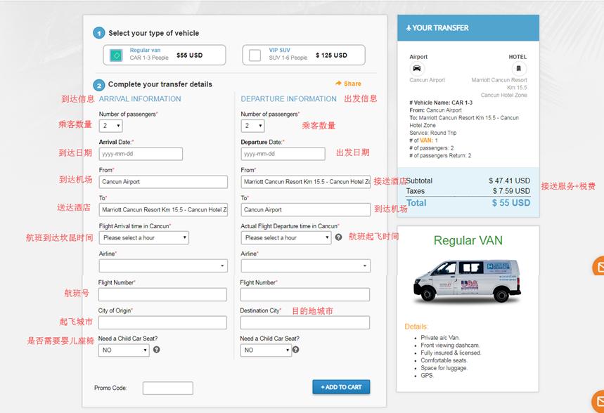 墨西哥坎昆之旅,旅行墨西哥坎昆