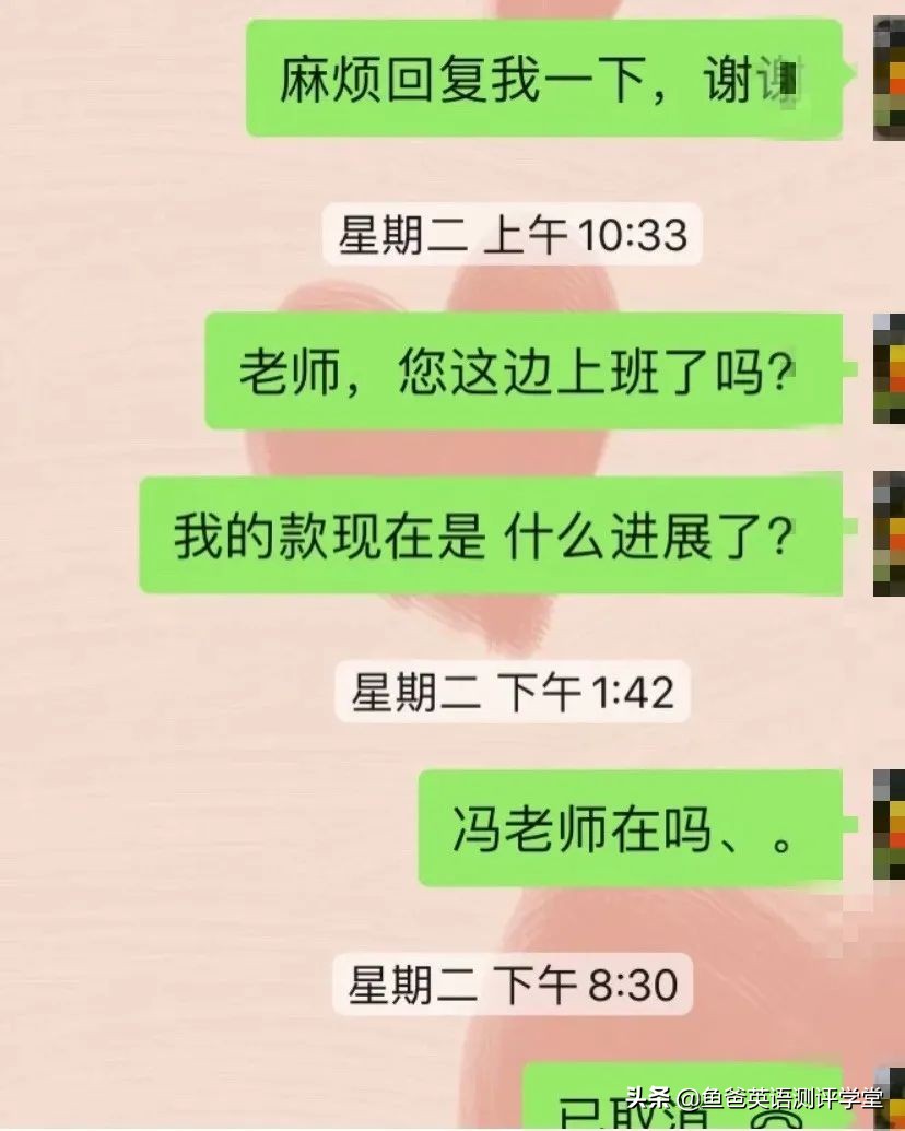 魔力耳朵少儿英语怎么样？4位上过课家长扒出这些容易忽略的事