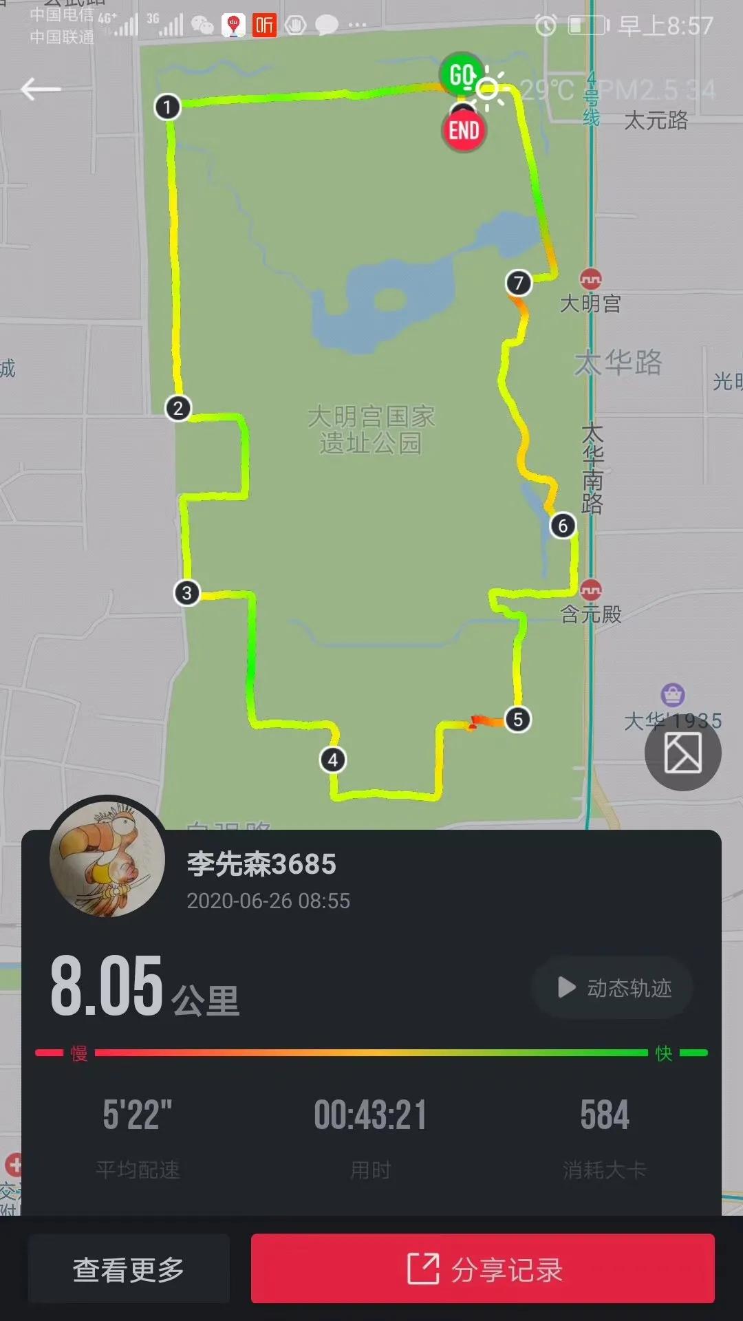 探寻西安大明宫国家遗址公园攻略,西安的大明宫遗址公园