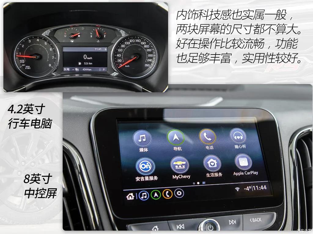 硬汉雪佛兰探界者1.5t驭界版,雪佛兰探界者改装内饰案例