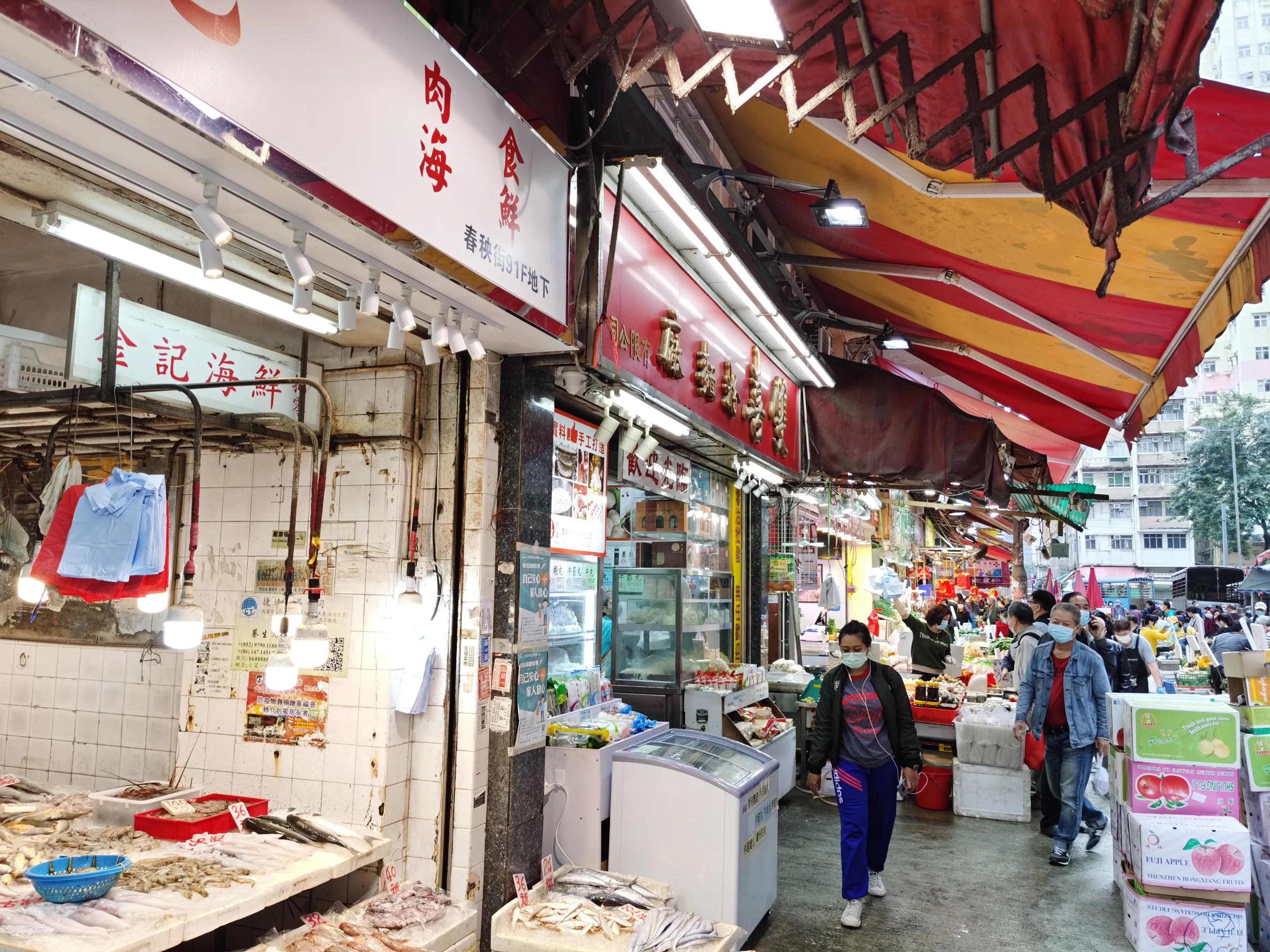 香港北角福建,香港北角福建社团