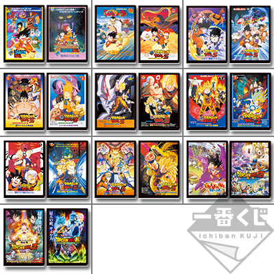 龙珠手办布罗利一番赏,赛亚人超对决布罗利手办