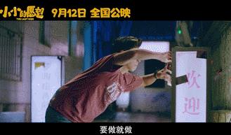 小*男处**的临终愿望是“我想要个妹子”，兄弟帮他的过程看泪奔了