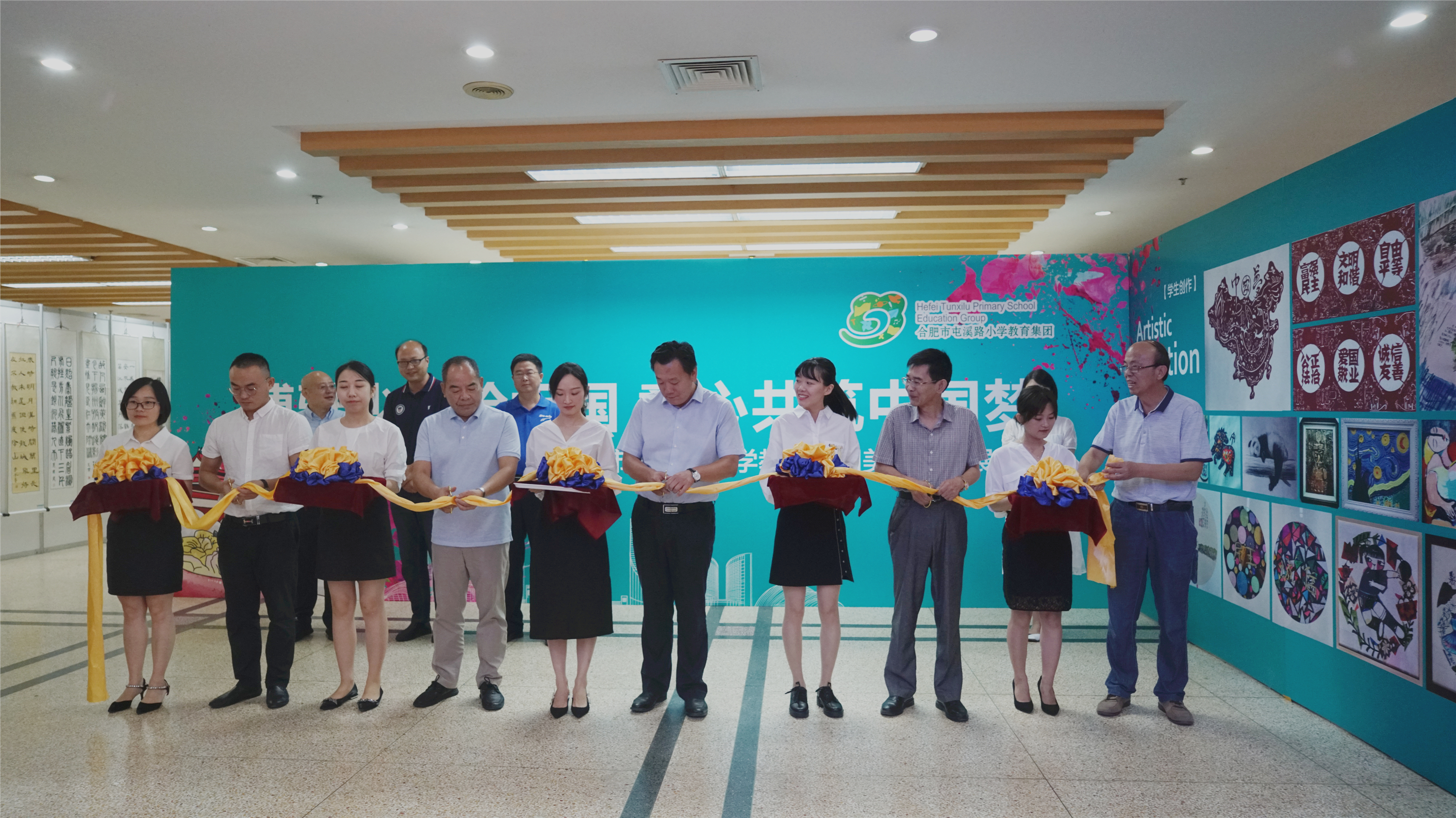 博雅少年绘祖国同心共筑中国梦------屯溪路小学建国70周年美术作品展