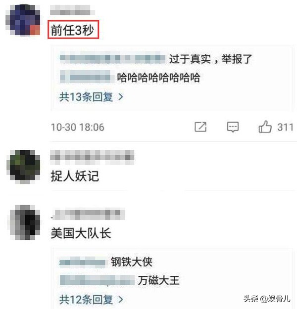加一个字毁掉一部电影的搞笑话题,加个字毁掉一本书搞笑视频