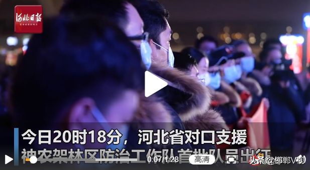 河北你终于藏不住了,河北你