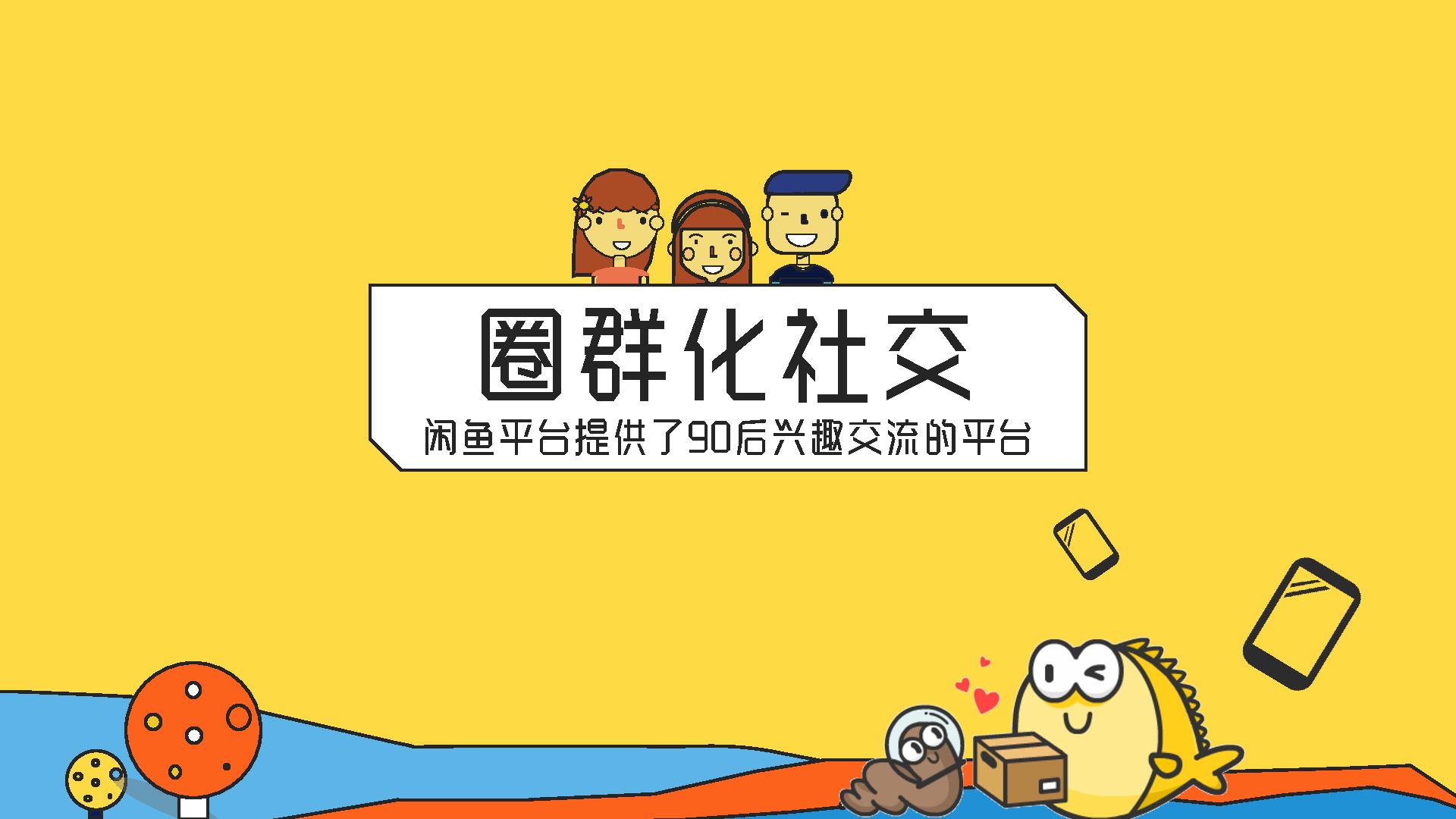 网络骗局之闲鱼,闲鱼网骗局大全