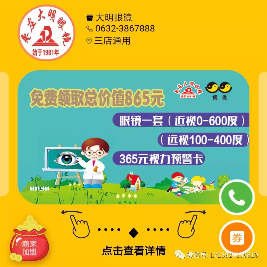 价值1000元的东西高价卖出,价值1000元以上商品