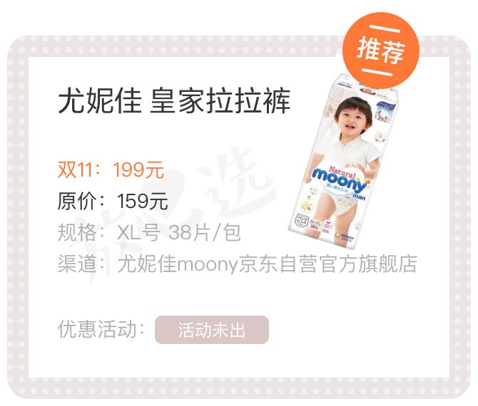 双十一种草清单平价,双11好物清单在哪里