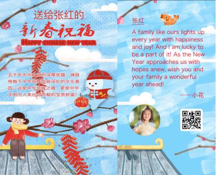 发送朋友的新年贺卡,新年祝福贺卡定制