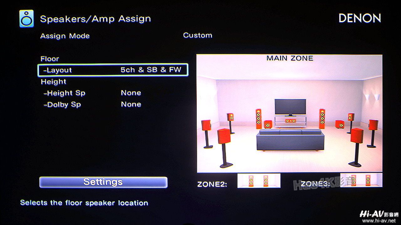 天龙AVR-X8500H最新版的软件更新详细教程分享