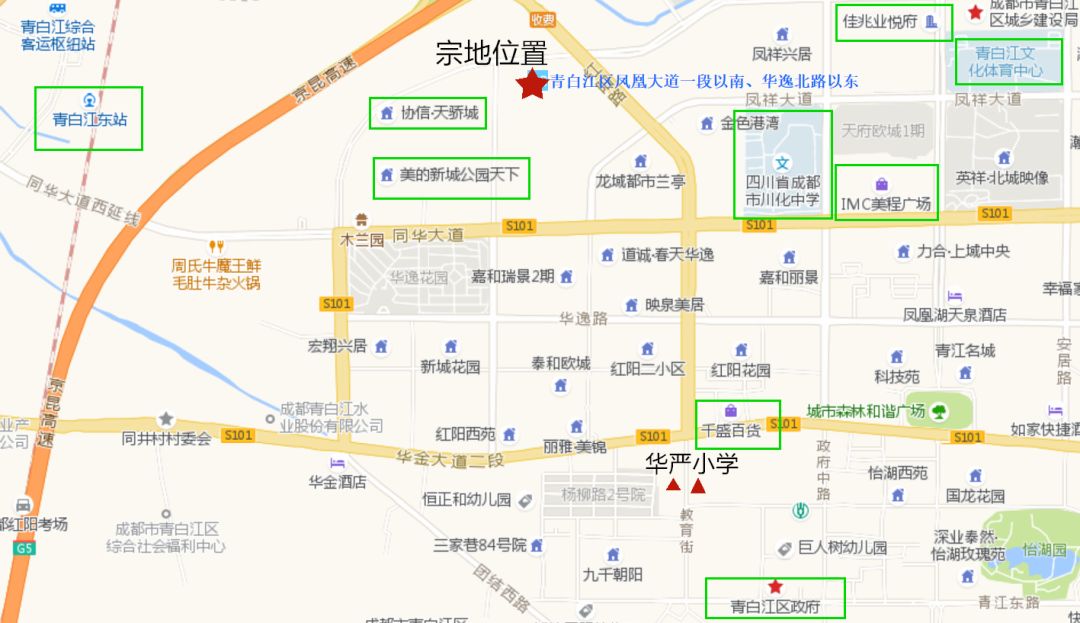 成交楼面价6720元平房子卖多少,成都11宗宅地总成交价